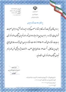 استاندارد ملی 21-11215