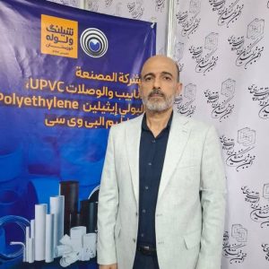مصاحبه انجمن تولید کنندگان لوله و اتصالات یو پی وی سی با آقای مهندس مددی مدیریت شرکت شیلنگ و لوله خوزستان در بیست و پنجمین نمایشگاه صنعت ساختمان